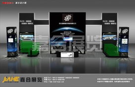 上海嘉合展覽 專業(yè)特裝設(shè)計，點亮制冷展品牌價值