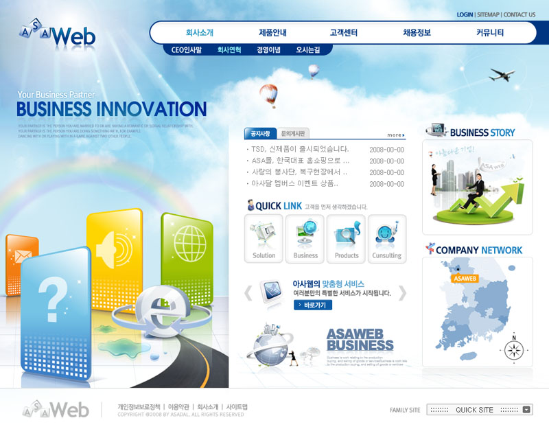韓國辦公設(shè)備網(wǎng)頁設(shè)計PSD源文件 高效、簡約與現(xiàn)代感的視覺構(gòu)建指南