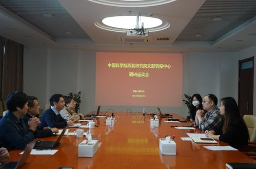 西北研究院文獻情報中心科技咨詢團隊赴新疆“兩所一站”開展春季到所服務