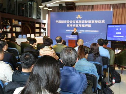 語言服務行業的主要翻譯服務領域分析