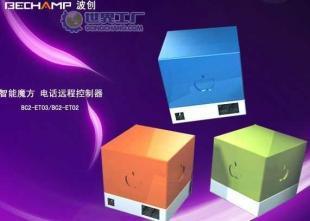 供應電話遠程控制器智能魔方_家用電器_世界工廠網(wǎng)中國產(chǎn)品信息庫